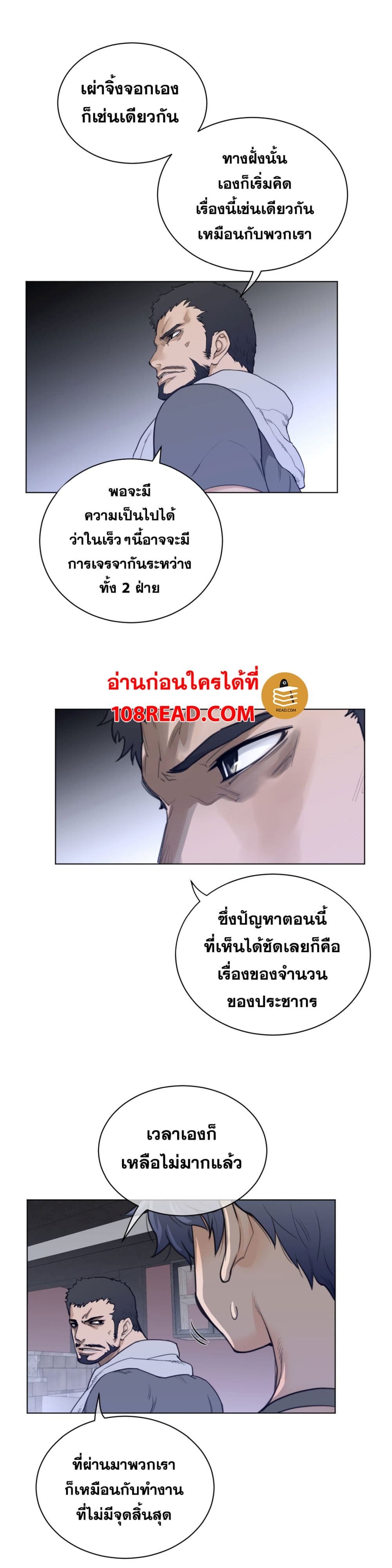 Perfect Half 62 (9)