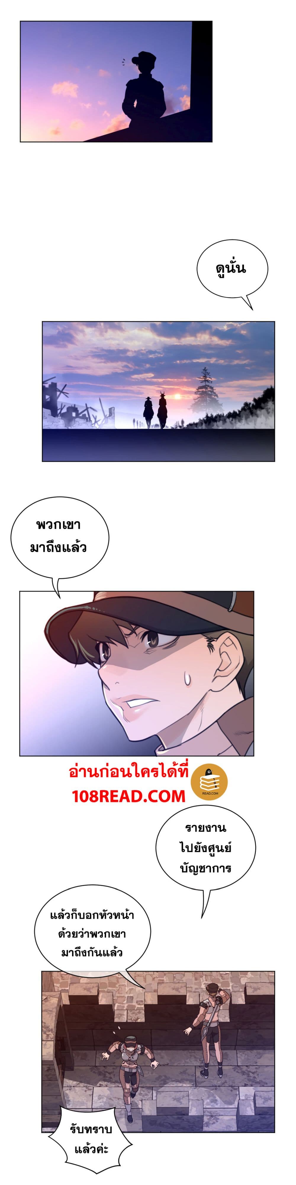 Perfect Half 66 (3)