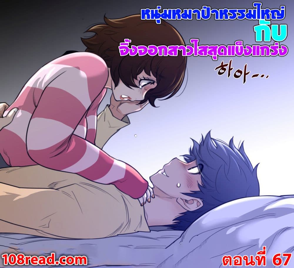 Perfect Half 67 (1)