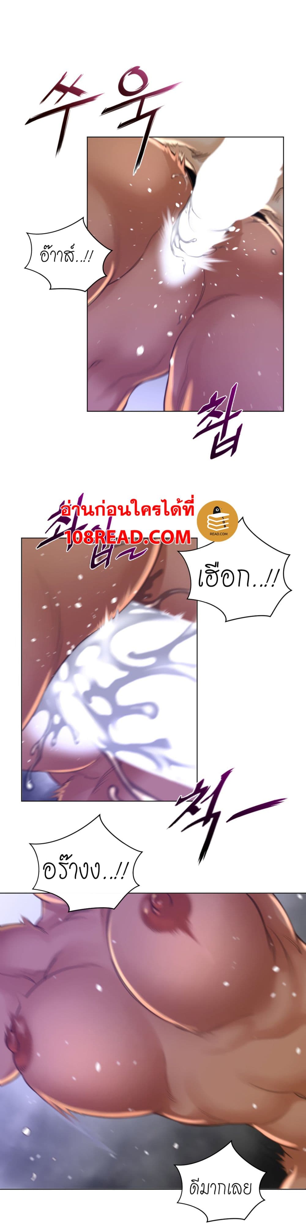 Perfect Half 69 (12)