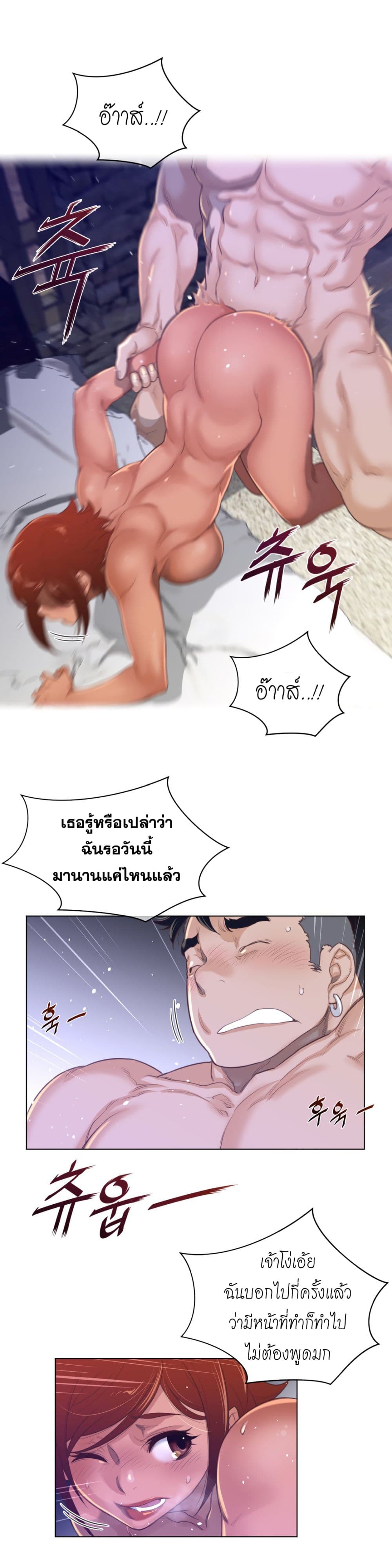 Perfect Half 69 (13)
