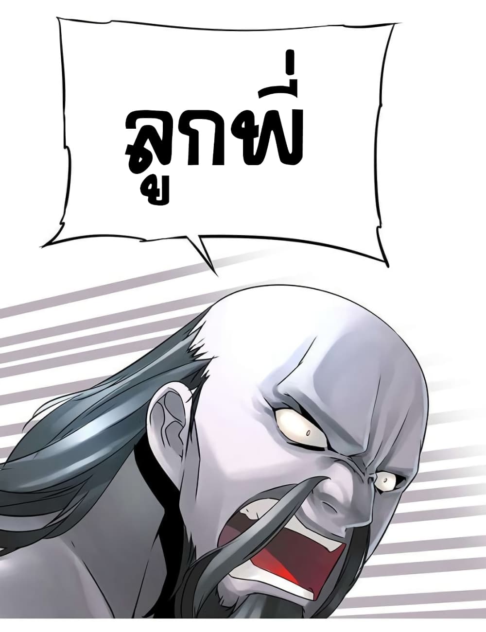 The God of Game of God 39 (27)