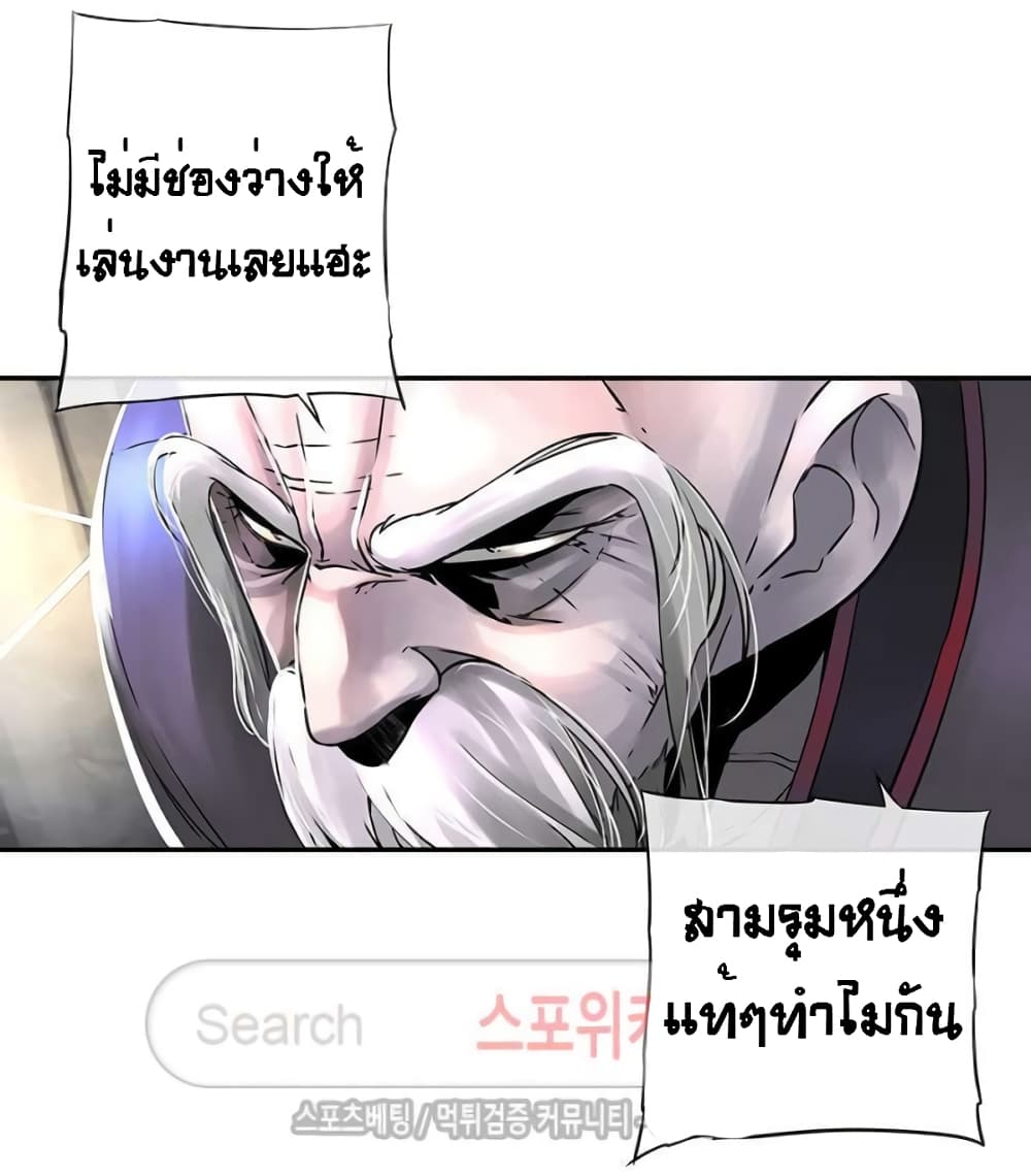 The God of Game of God 39 (4)