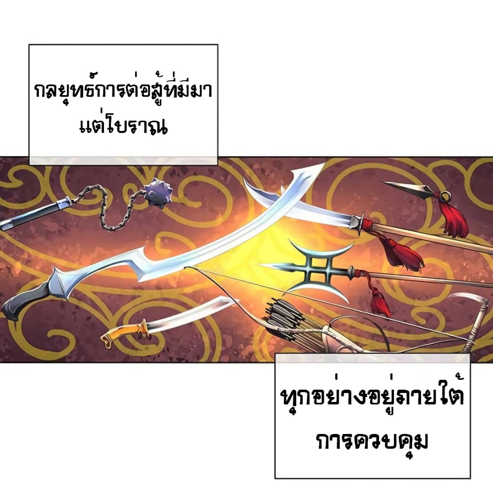 The God of Game of God 40 (3)