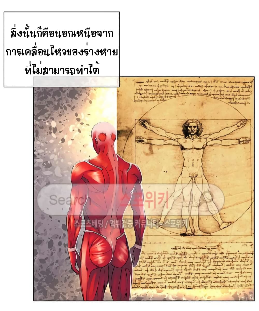 The God of Game of God 40 (4)