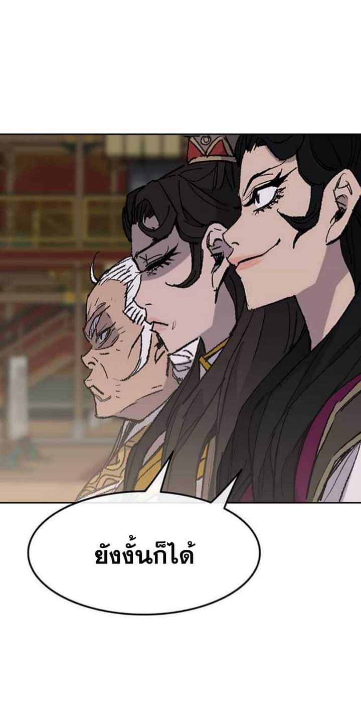 The Undefeatable Swordsman 58 (32)