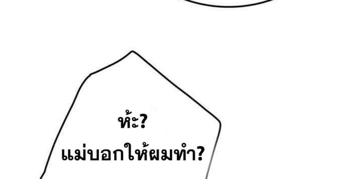 The Undefeatable Swordsman 58 (44)