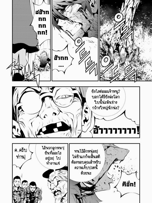 manga168
