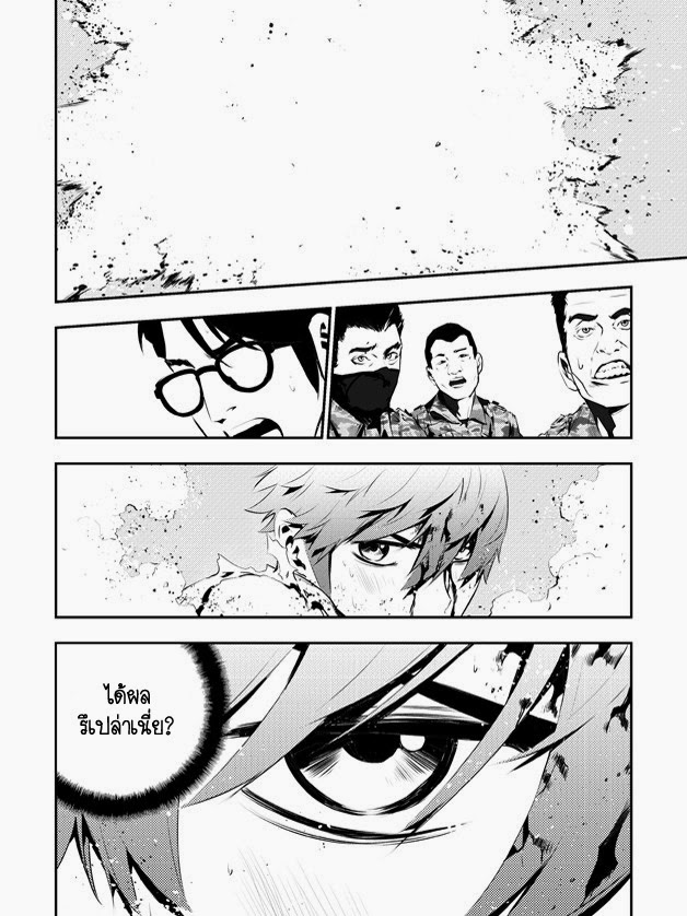 manga168