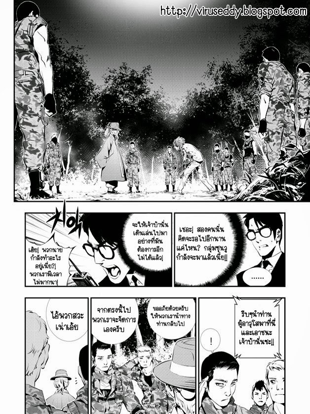 manga168