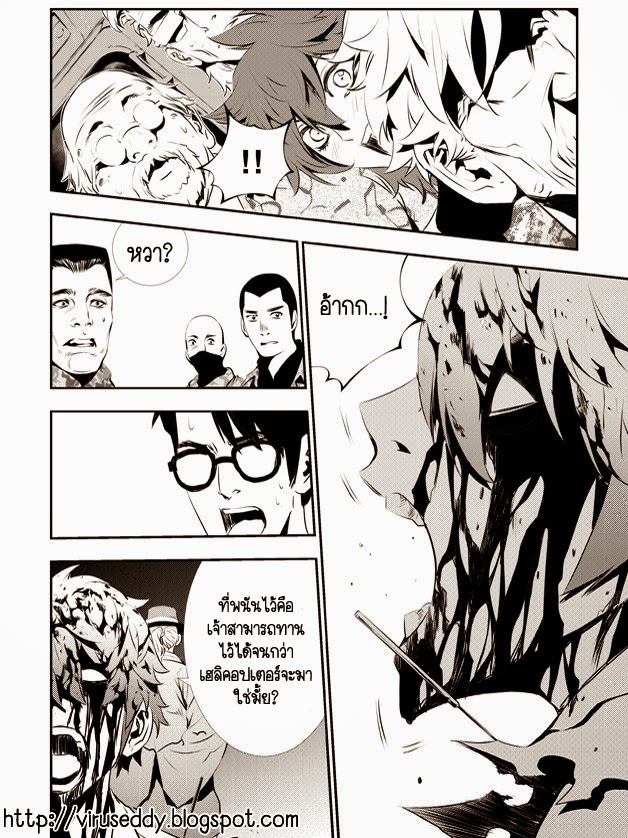 manga168