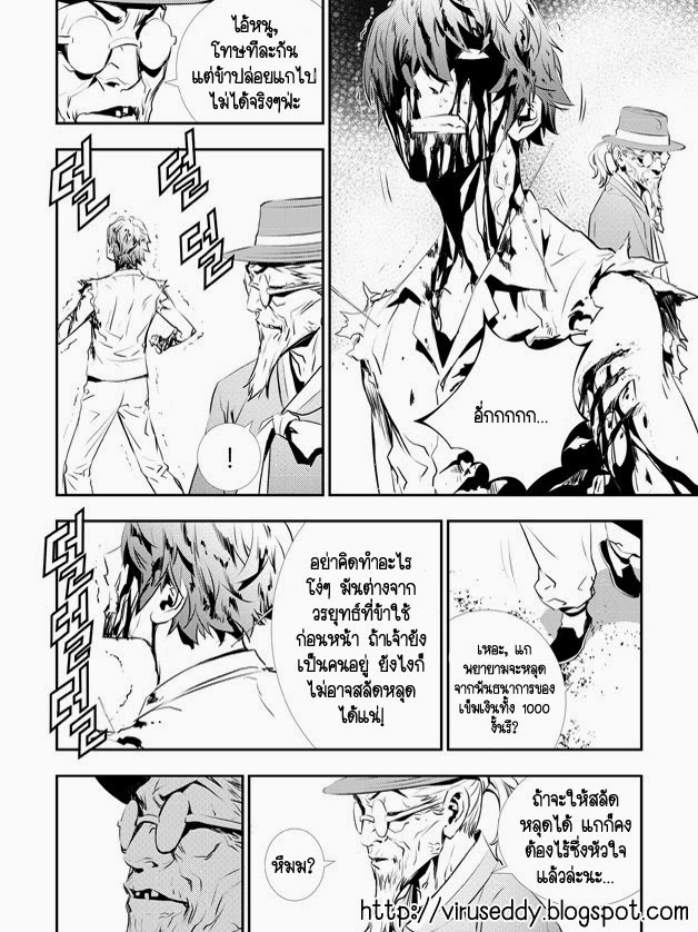manga168