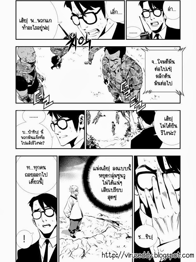 manga168