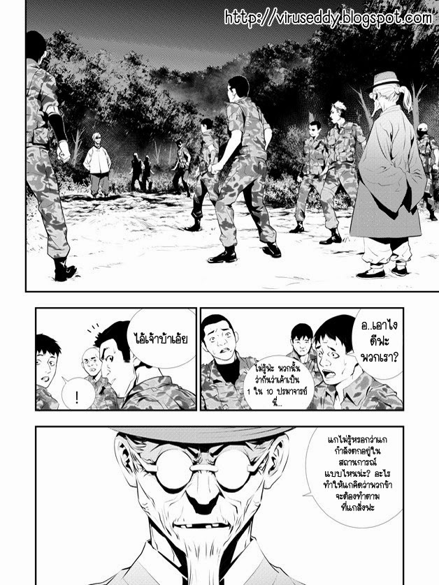 manga168