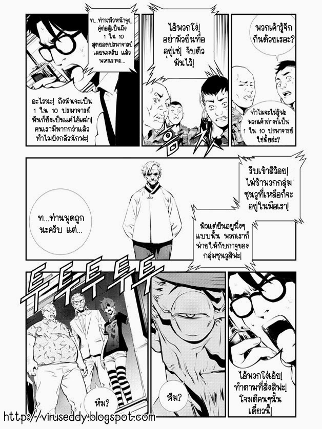 manga168