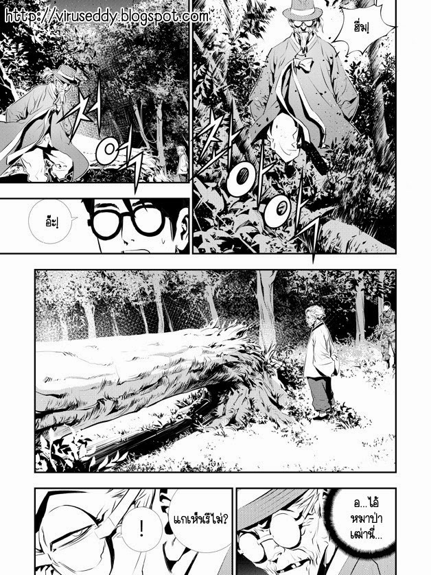 manga168