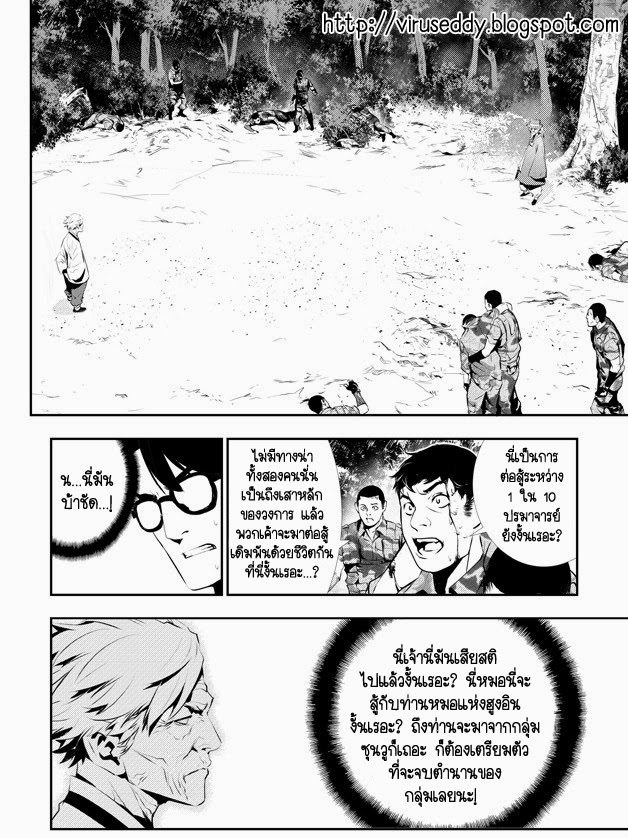 manga168