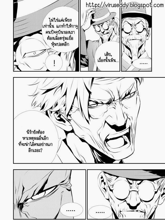 manga168