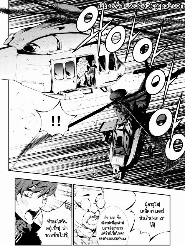 manga168