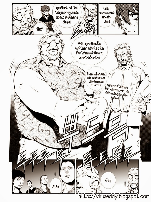 manga168
