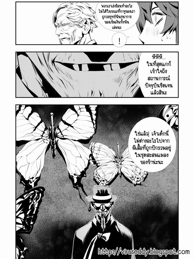manga168