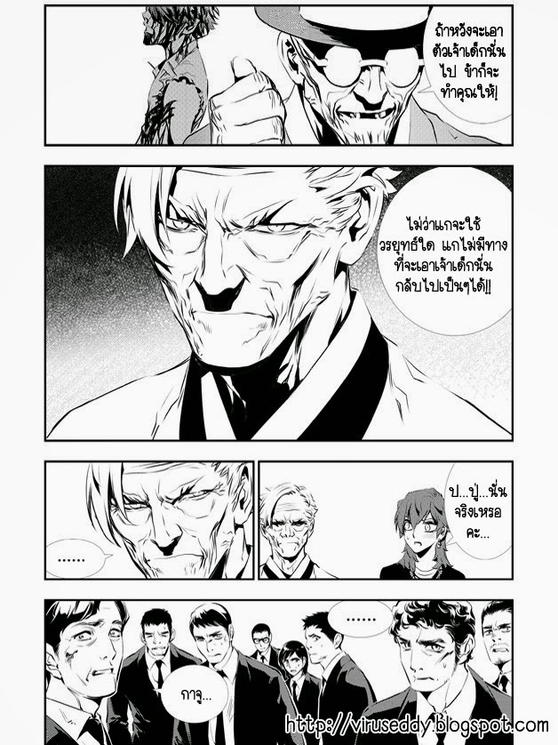 manga168