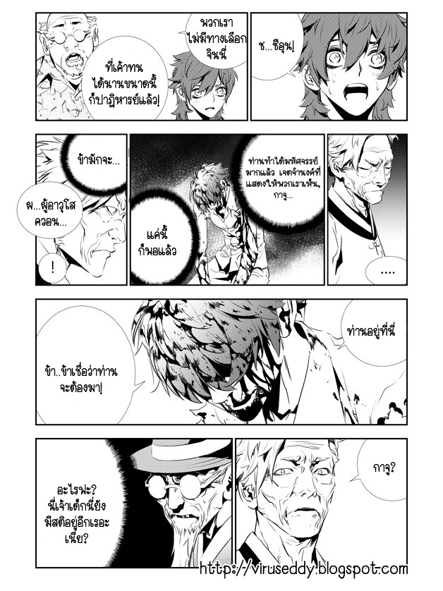 manga168
