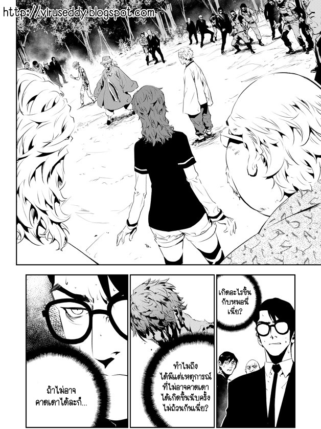manga168