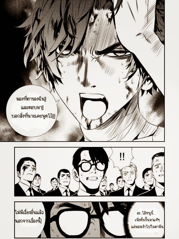 manga168