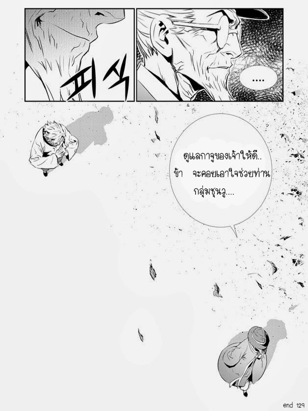 manga168