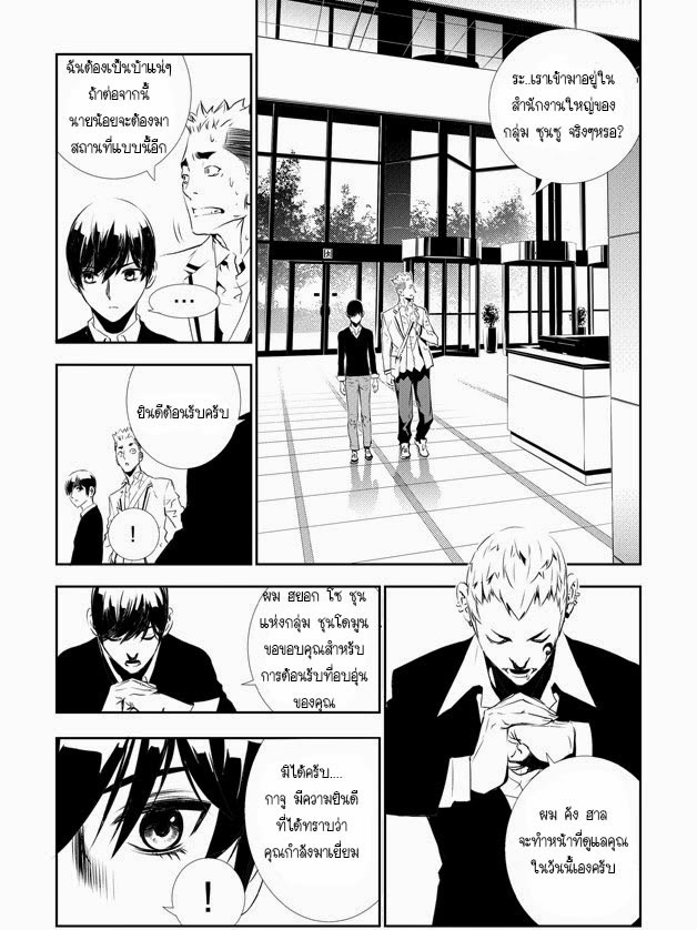 manga168