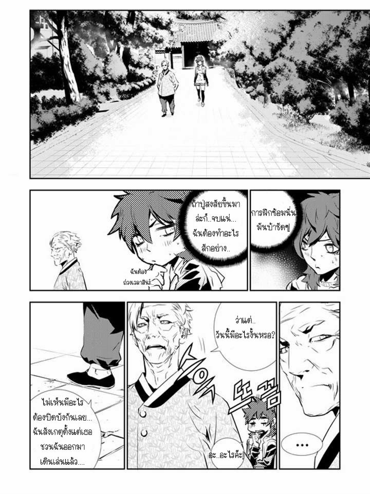 manga168