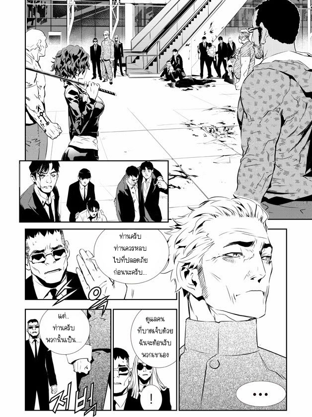 manga168