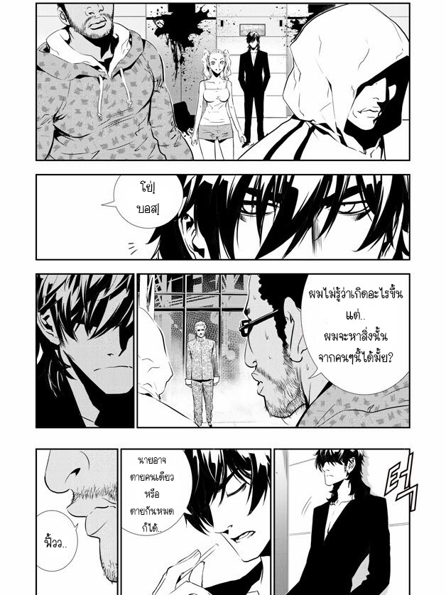 manga168