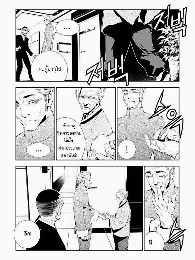 manga168