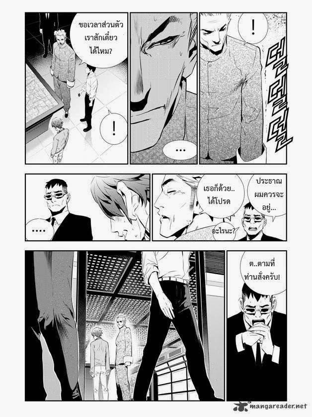 manga168