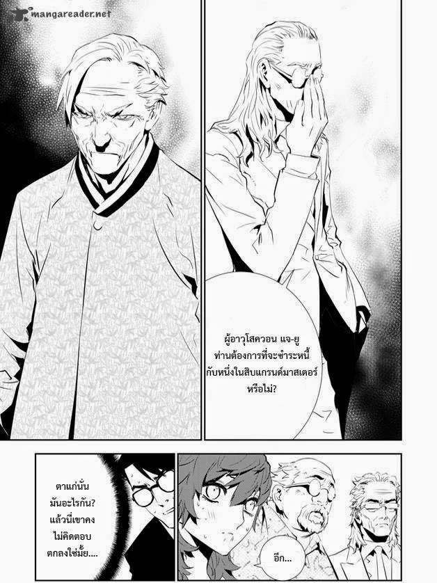 manga168