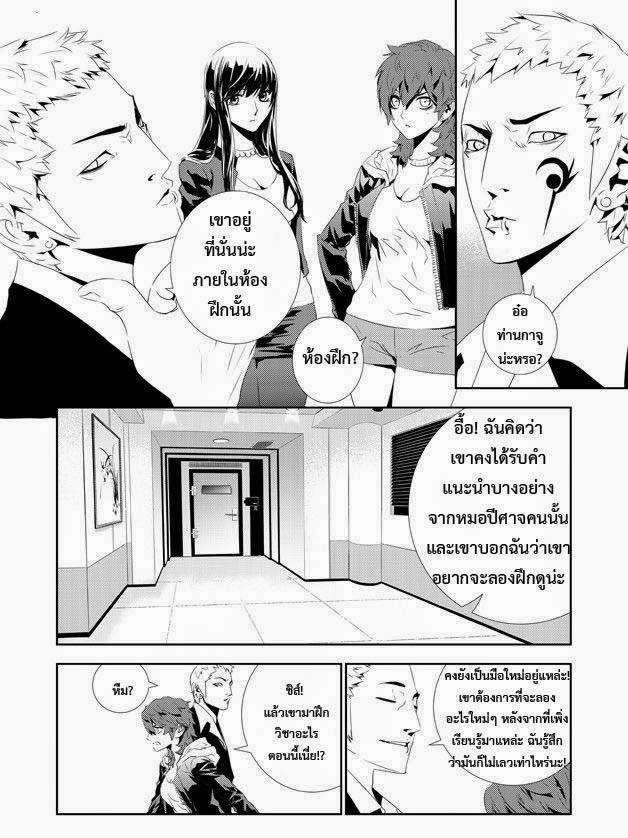 manga168