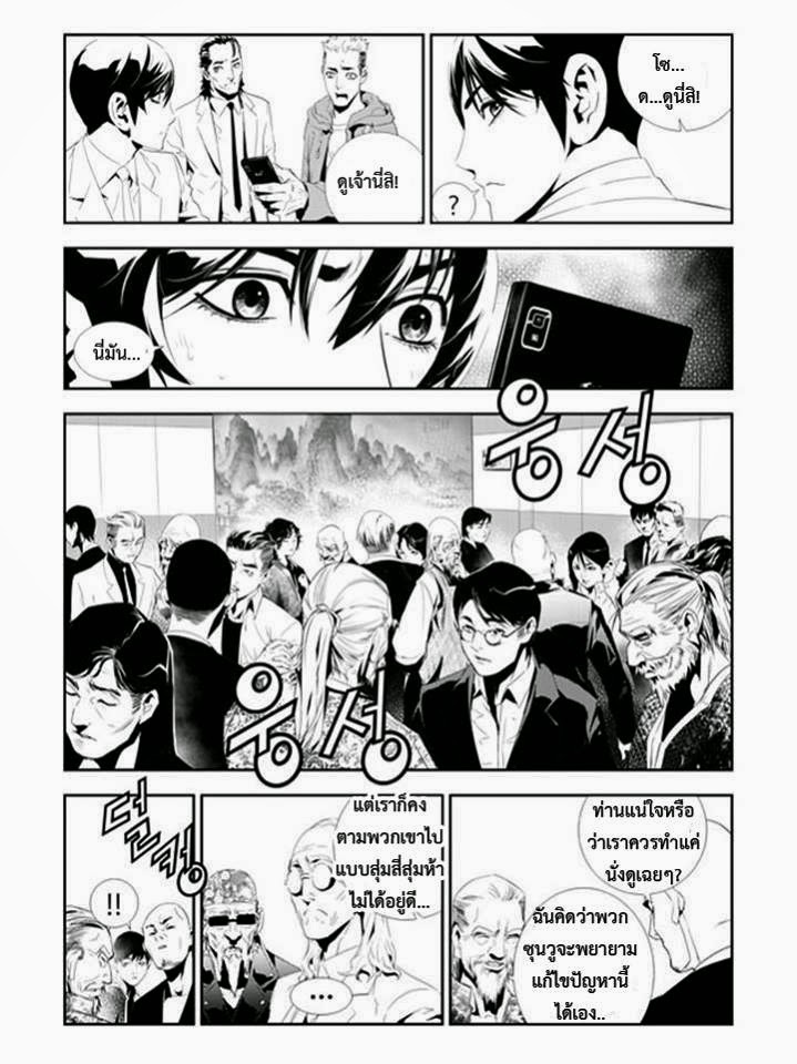 manga168