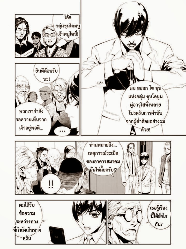manga168