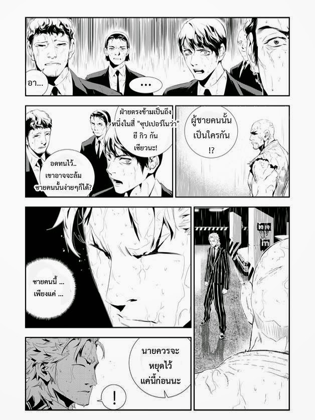 manga168