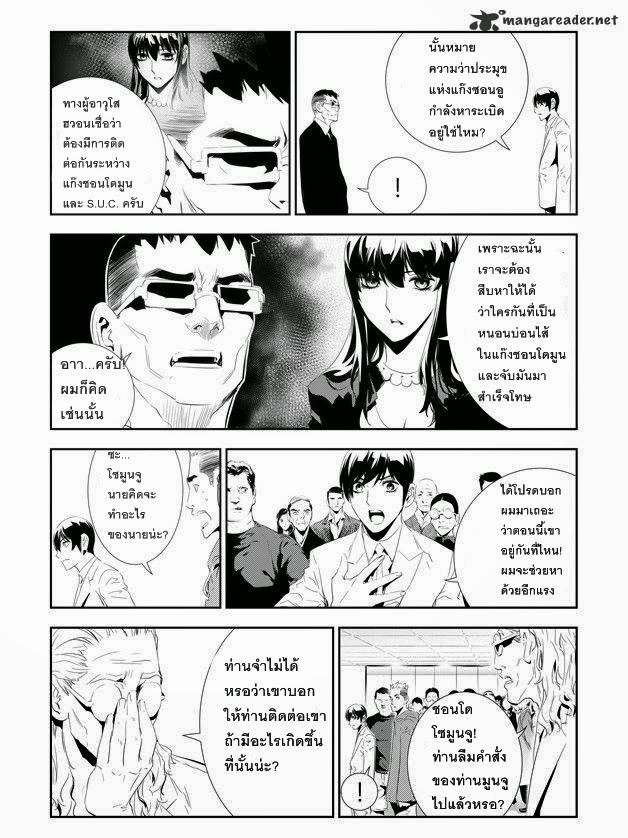 manga168
