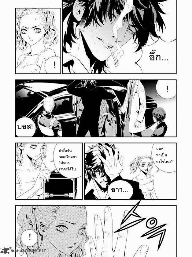 manga168