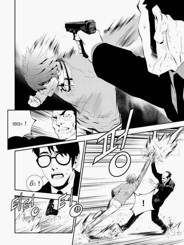 manga168