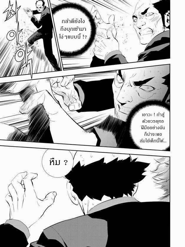 manga168