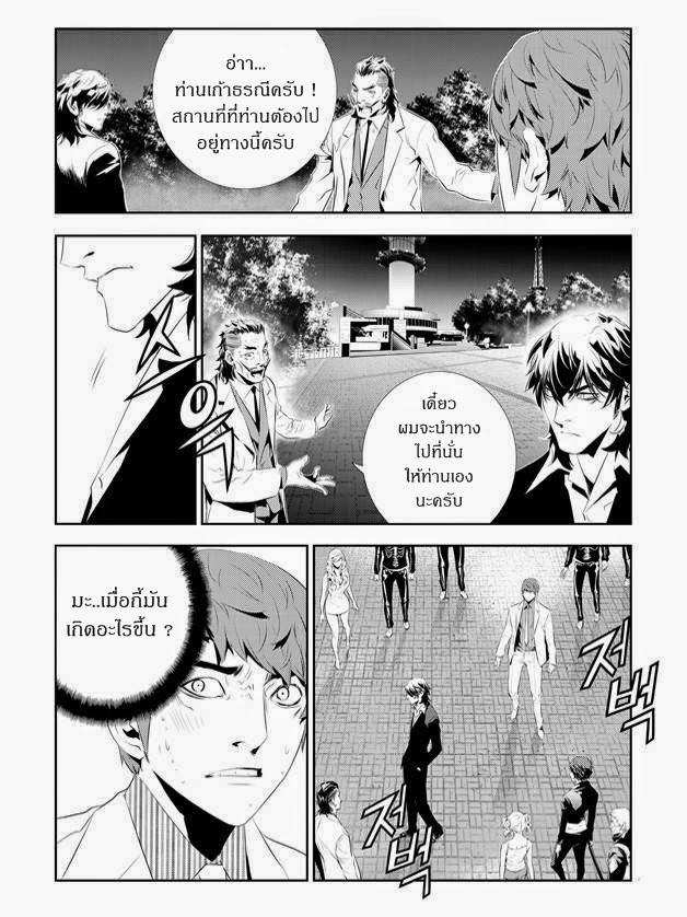 manga168