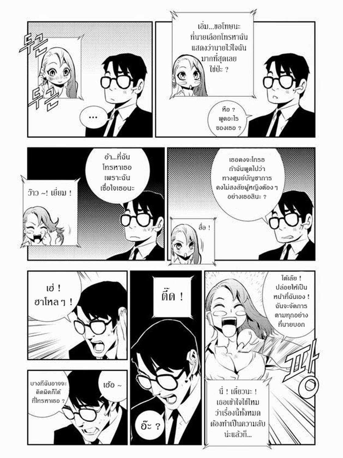 manga168