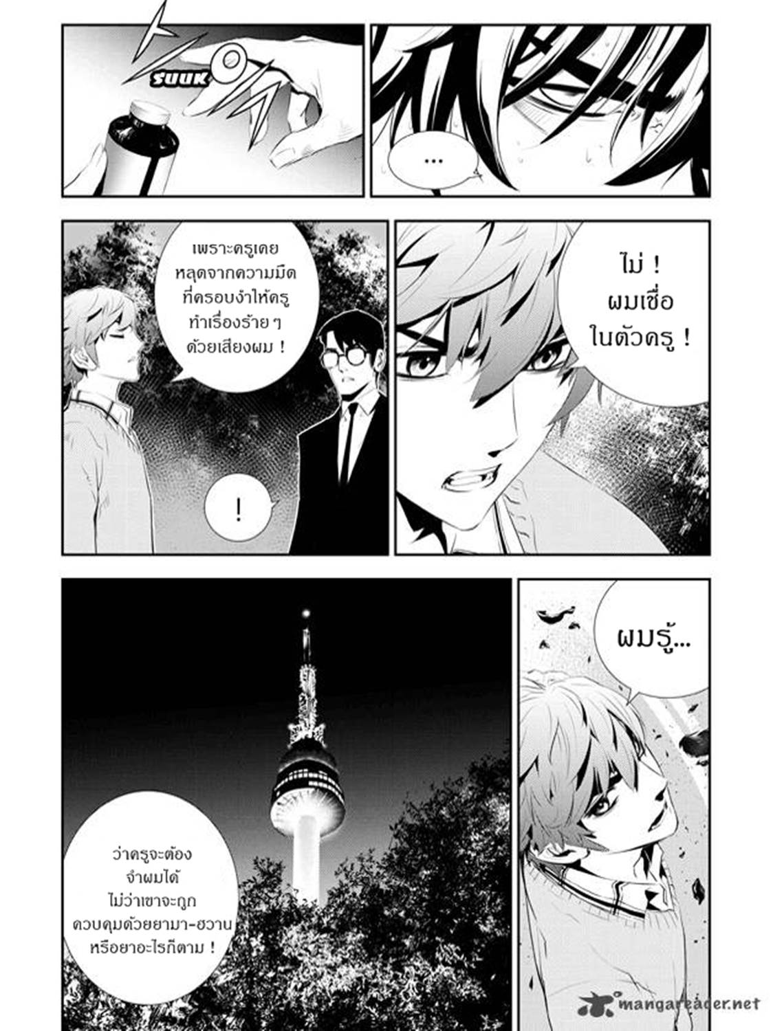 manga168