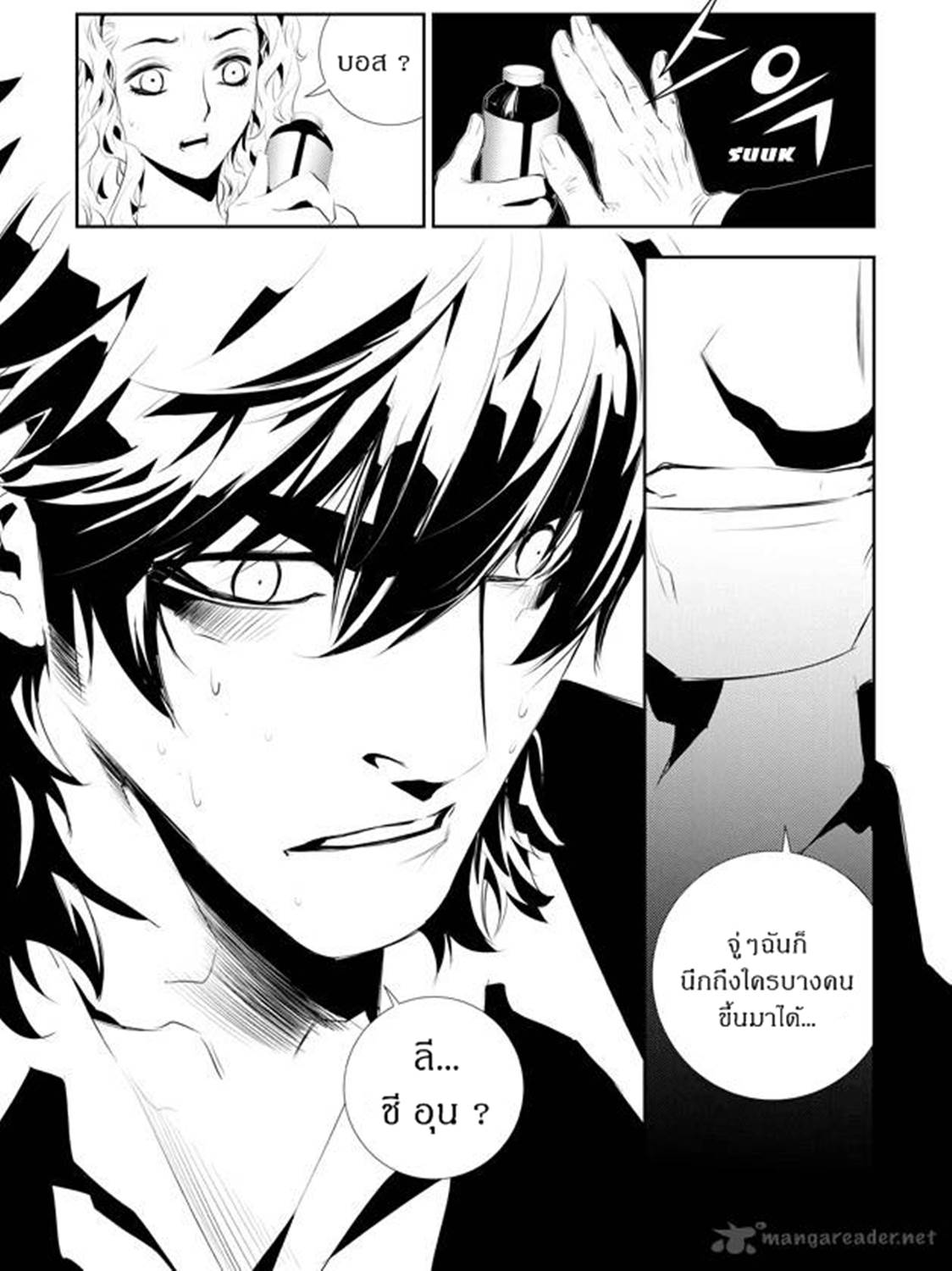 manga168