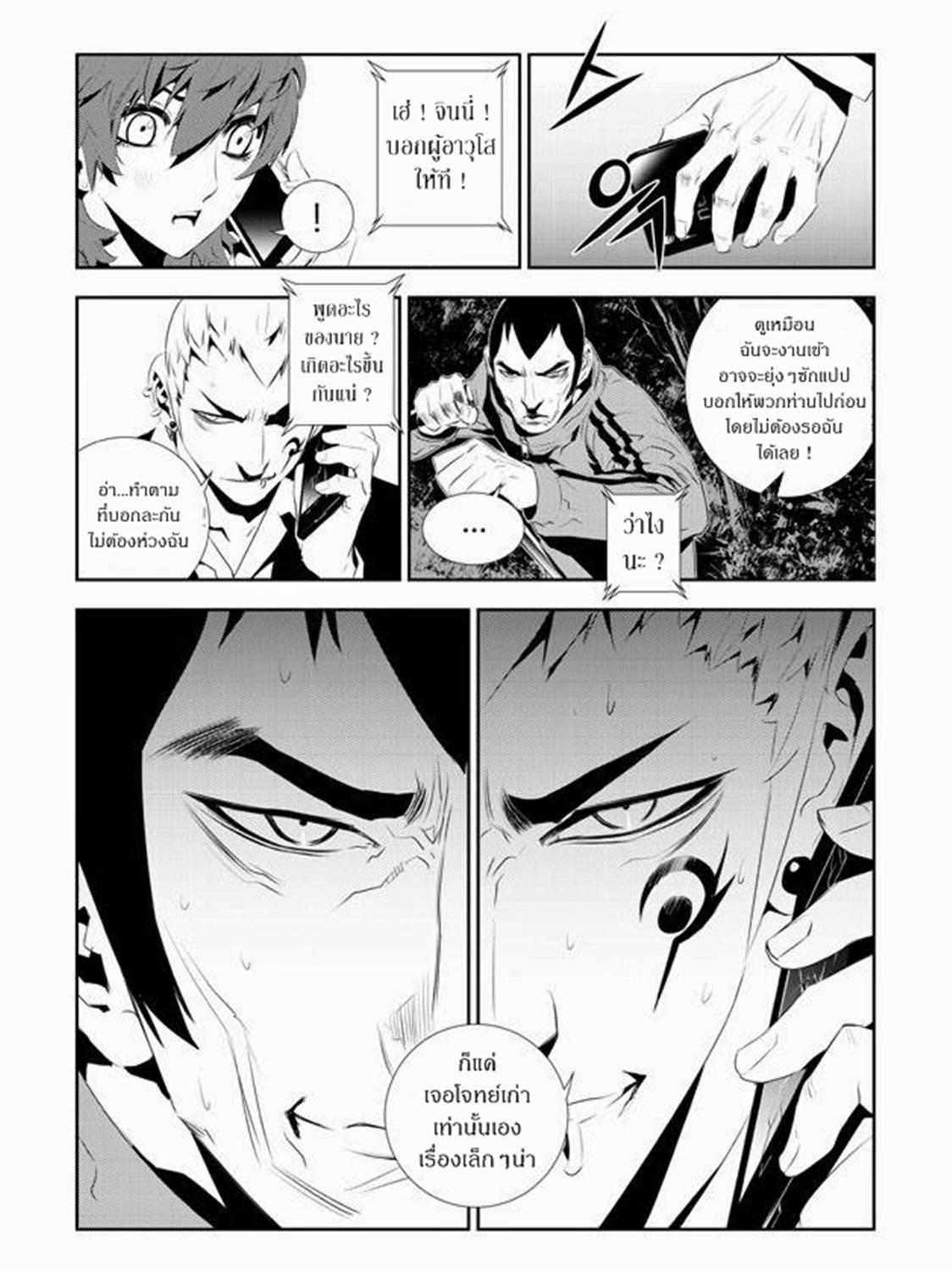 manga168